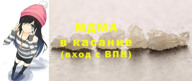 цена наркотик  MEGA как зайти  MDMA Molly  Шуя 